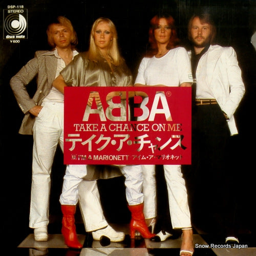 ABBA take a chance on me DSP-118