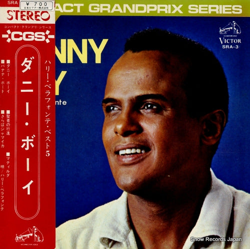 BELAFONTE, HARRY danny boy SRA-3