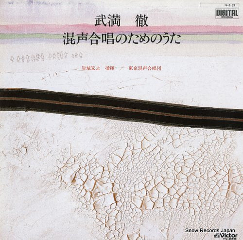 IWAKI, HIROYUKI takemitsu toru; konsei gasshou no tame no uta VIC-28166
