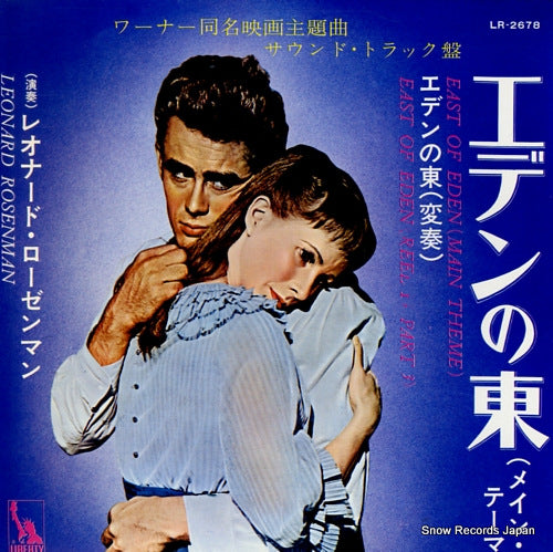 ROSENMAN, LEONARD east of eden(main theme) LR-2678