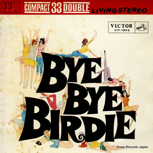 V/A high light from "bye bye birdie" SCP-1073
