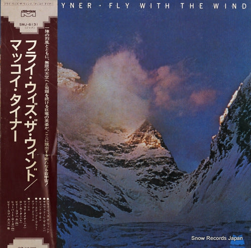 TYNER, MCCOY fly with the wind SMJ-6131