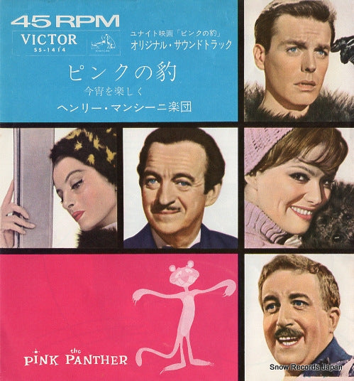 MANCINI, HENRY the pink panther theme SS-1414