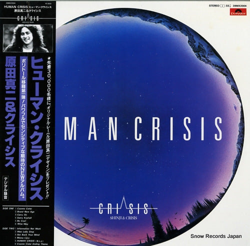 HARADA, SHINJI human crisis 28MX2004