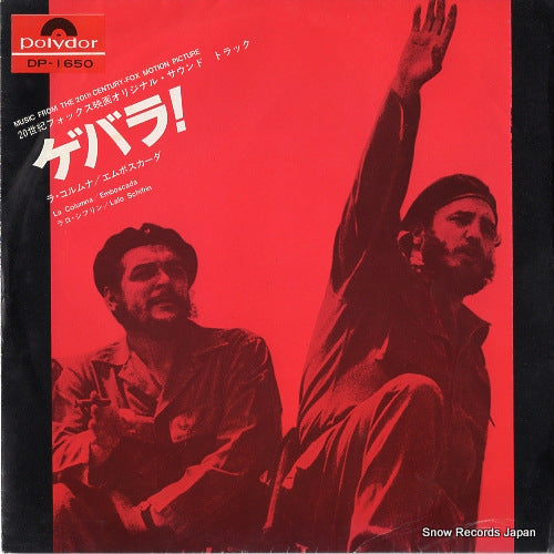 SCHIFRIN, LALO la columna DP-1650
