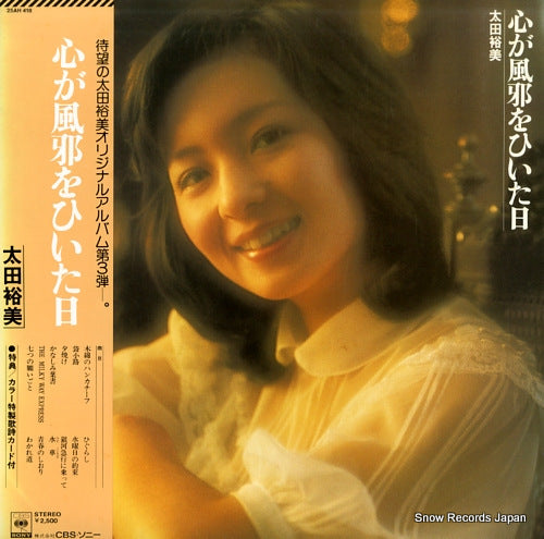 OHTA, HIROMI kokoroga kazewo hiitahi 25AH418