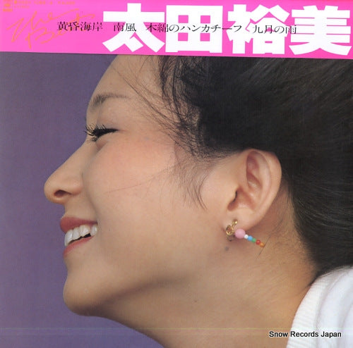 OHTA, HIROMI the best 44AH1083-4