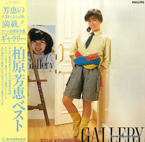 KASHIWABARA, YOSHIE gallery 28PL-70