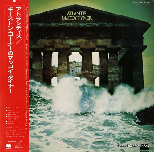 TYNER, MCCOY atlantis SMJ-9503-4