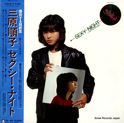 MIHARA, JUNKO sexy night K28A-45