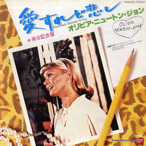 NEWTON-JOHN, OLIVIA hopelessly devoted to you DWQ6059