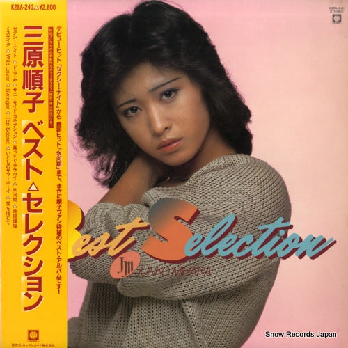MIHARA, JUNKO best selection K28A-240