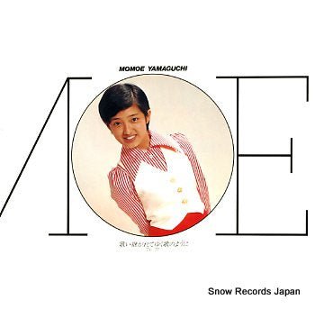 YAMAGUCHI, MOMOE utaitsugareteyuku utanoyouni '73-'77 40AH1167-8