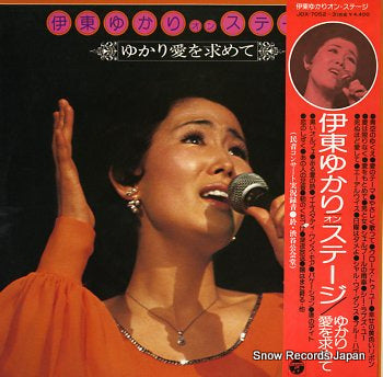ITO, YUKARI on stage / ai wo motomete JDX-7052-3