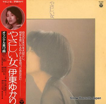 ITO, YUKARI yasashii onna PP-7002