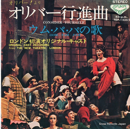 ORIGINAL CAST RECORDING consider yourself TOP-1235