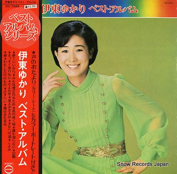 ITO, YUKARI best album CD-7046