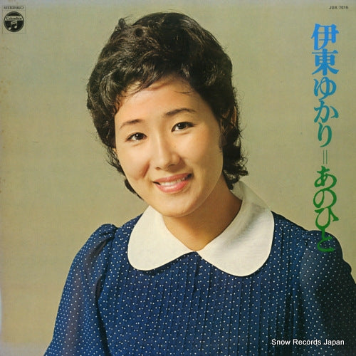 ITO, YUKARI anohito JDX-7015