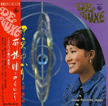 ITO, YUKARI, AND AKIRA FUSE futari no ai no sekai SKD27