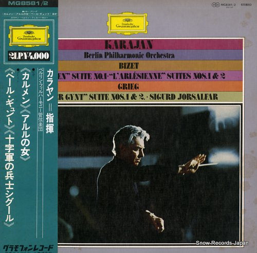 KARAJAN, HERBERT VON bizet; "carmen" suite no.1 / "l'arlesienne" suites nos.1&2 MG8581