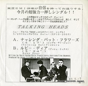 TALKING HEADS nothing but flowers PRP-1277