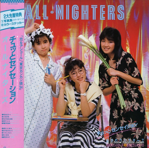 ALL NIGHTERS chutto sensation 28K-69