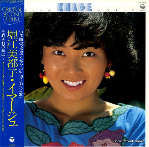 HORIE, MITSUKO image CX-7027