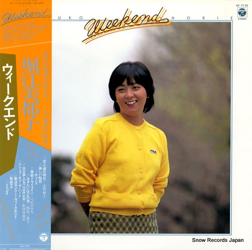 HORIE, MITSUKO weekend AF-7176