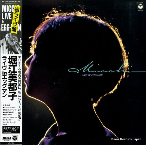 HORIE, MITSUKO live in egg-man AF-7344