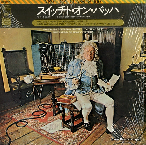 CARLOS, WALTER switched-on bach SOCL1030