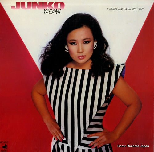 YAGAMI, JUNKO i wanna make a hit wit-choo DSF-8015