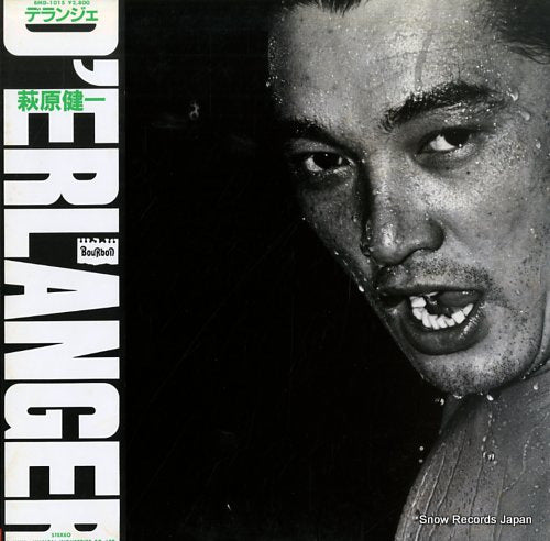 HAGIWARA, KENICHI d'erlanger BMD-1015