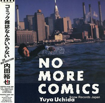 UCHIDA, YUYA no more comics K-12519