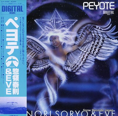 SORYO, YASUNORI, AND EVE peyote SJX-30086