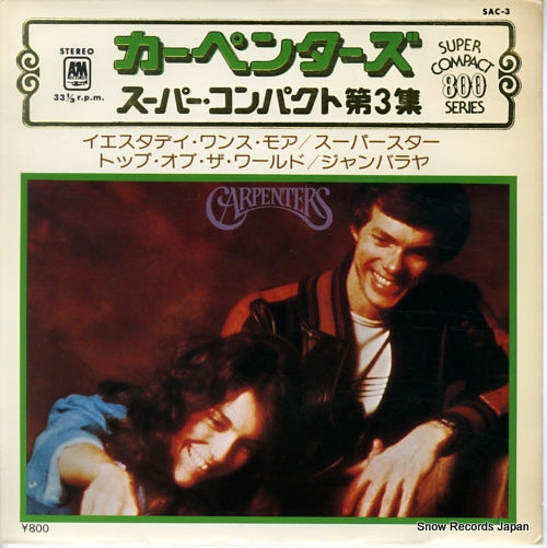 CARPENTERS super compact series 3 SAC-3