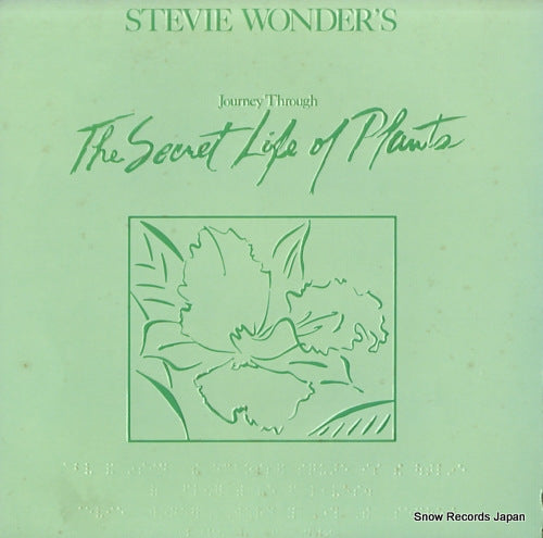 WONDER, STEVIE journey through the secret life of plants T13-371C2