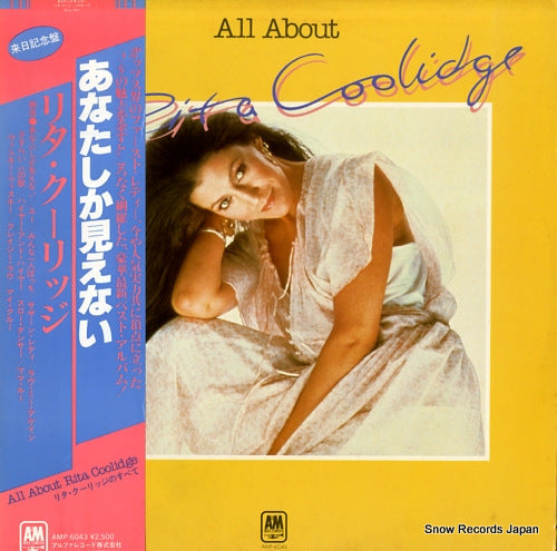 COOLIDGE, RITA all about rita coolidge AMP-6043
