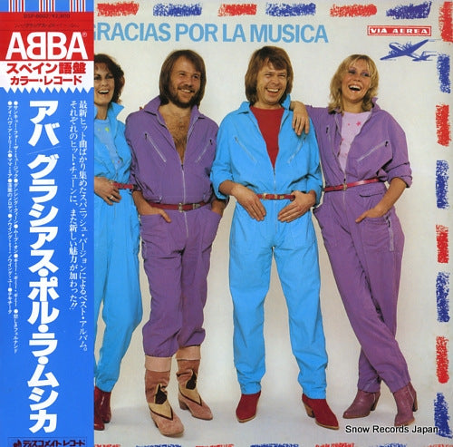 ABBA gracias por la musica DSP-8002