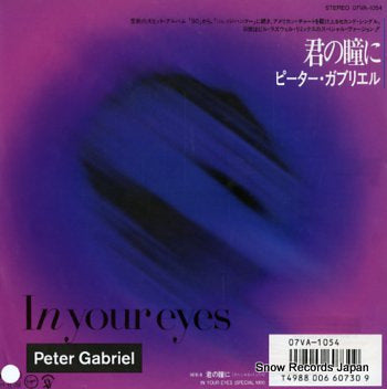 GABRIEL, PETER in your eyes 07VA-1054