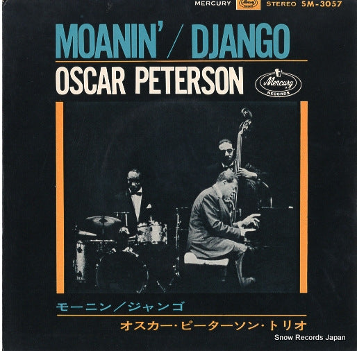 PETERSON, OSCAR moanin' SM-3057