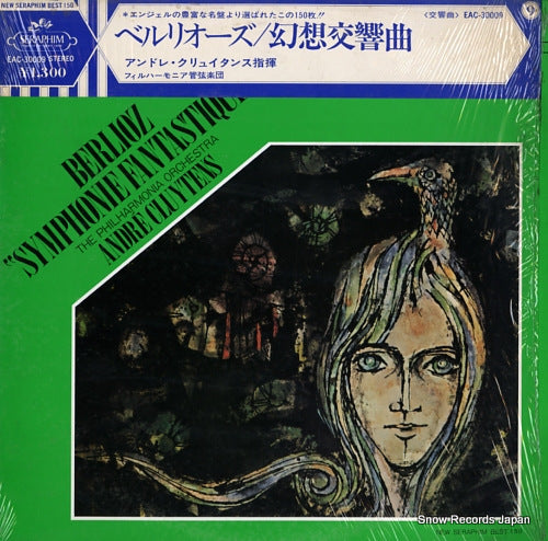 CLUYTENS, ANDRE berlioz; symphonie fantastique EAC-30009