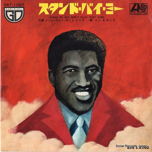 KING, BEN E. stand by me DAT-1067