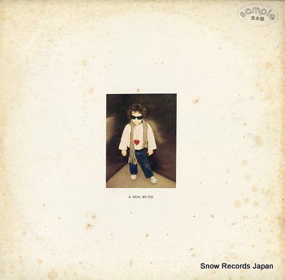 UCHIDA, YUYA a dog runs K-10009A