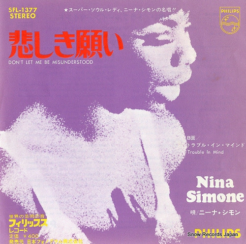 SIMONE, NINA don't let me be misunderstood SFL-1377