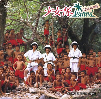 SHOHJO-TAI adventure lsland 20PL-50