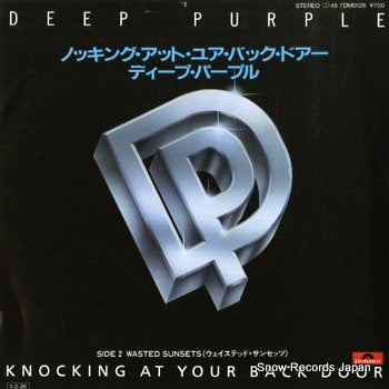 DEEP PURPLE knocking at your back door 7DM0126