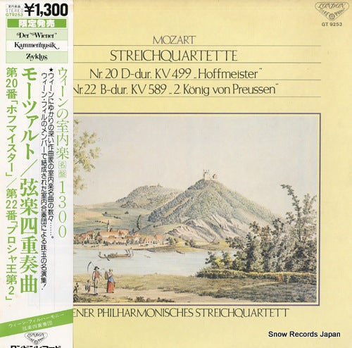 WIENER PHILHARMONISCHES STREICHQUARTETT mozart; streichquartette GT9253