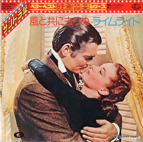 CIPRIANI, STELVIO gone with the wind "tara's theme" FM-2029