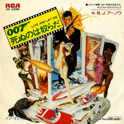 B.J. ARNAU live and let die SS-2288