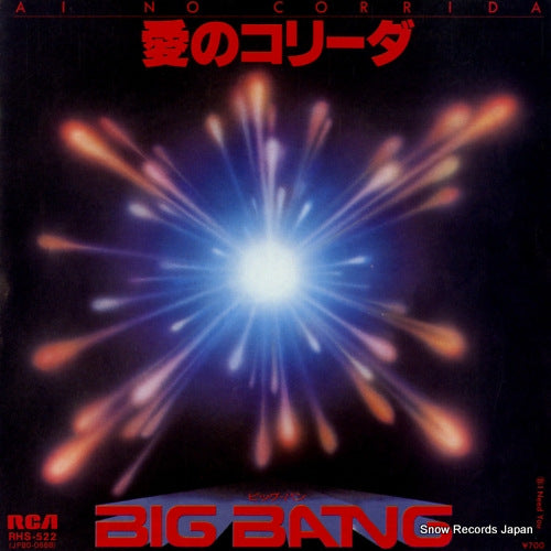 BIG BANG ai no corrida RHS-522